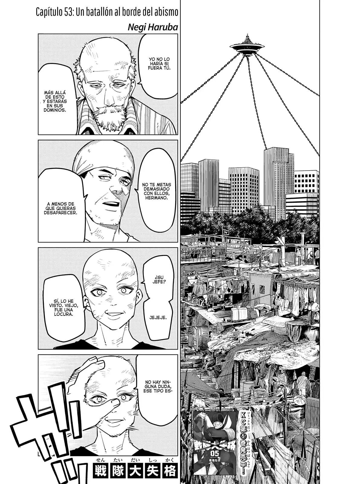 Sentai Daishikkaku capítulo 53 página 3