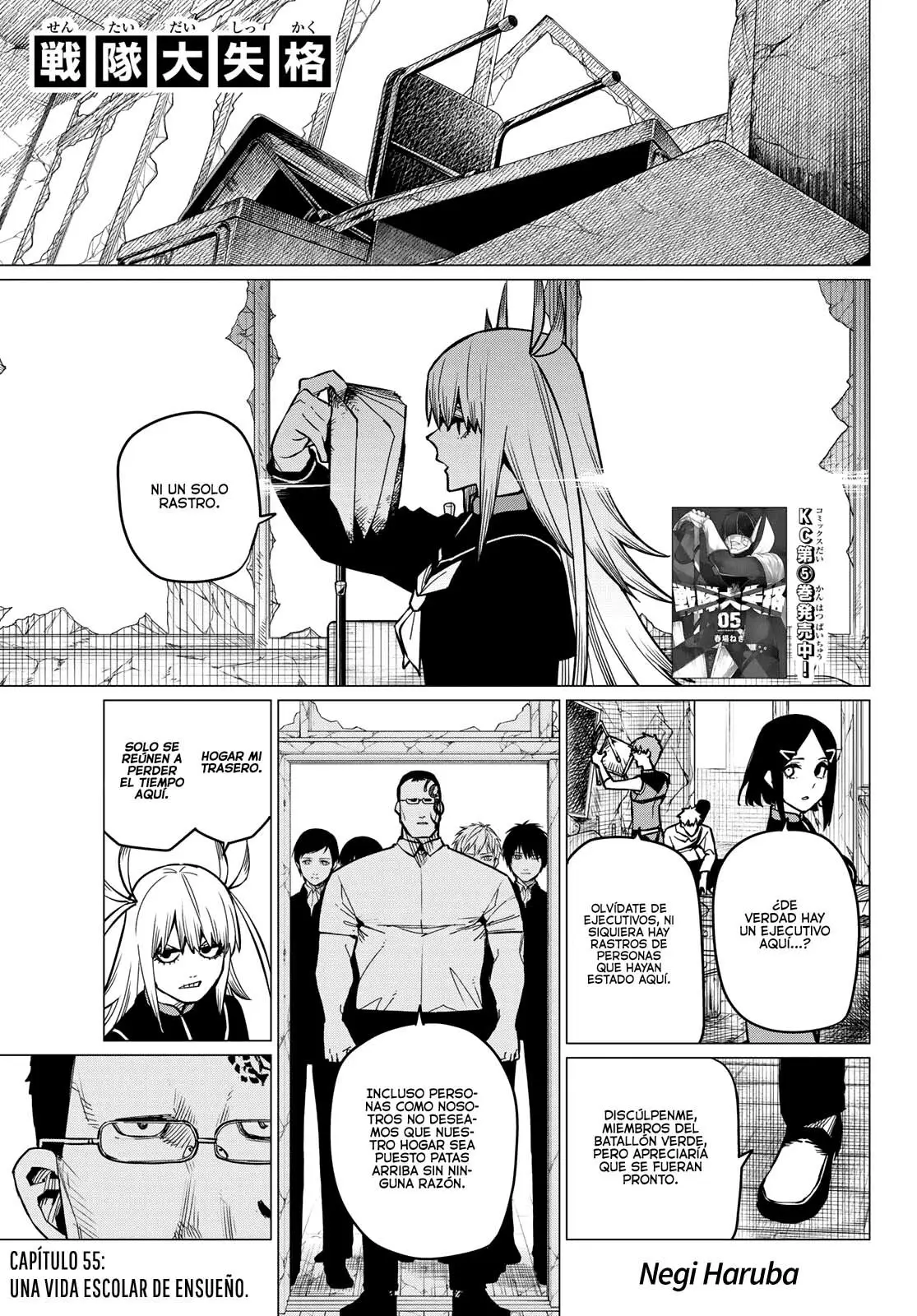 Sentai Daishikkaku capítulo 55 página 3