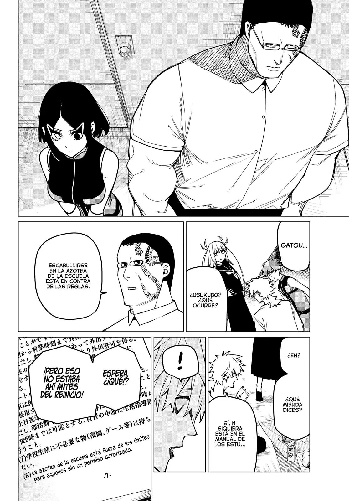 Sentai Daishikkaku capítulo 57 página 7