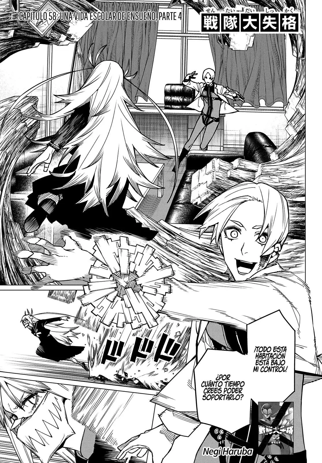 Sentai Daishikkaku capítulo 58 página 2