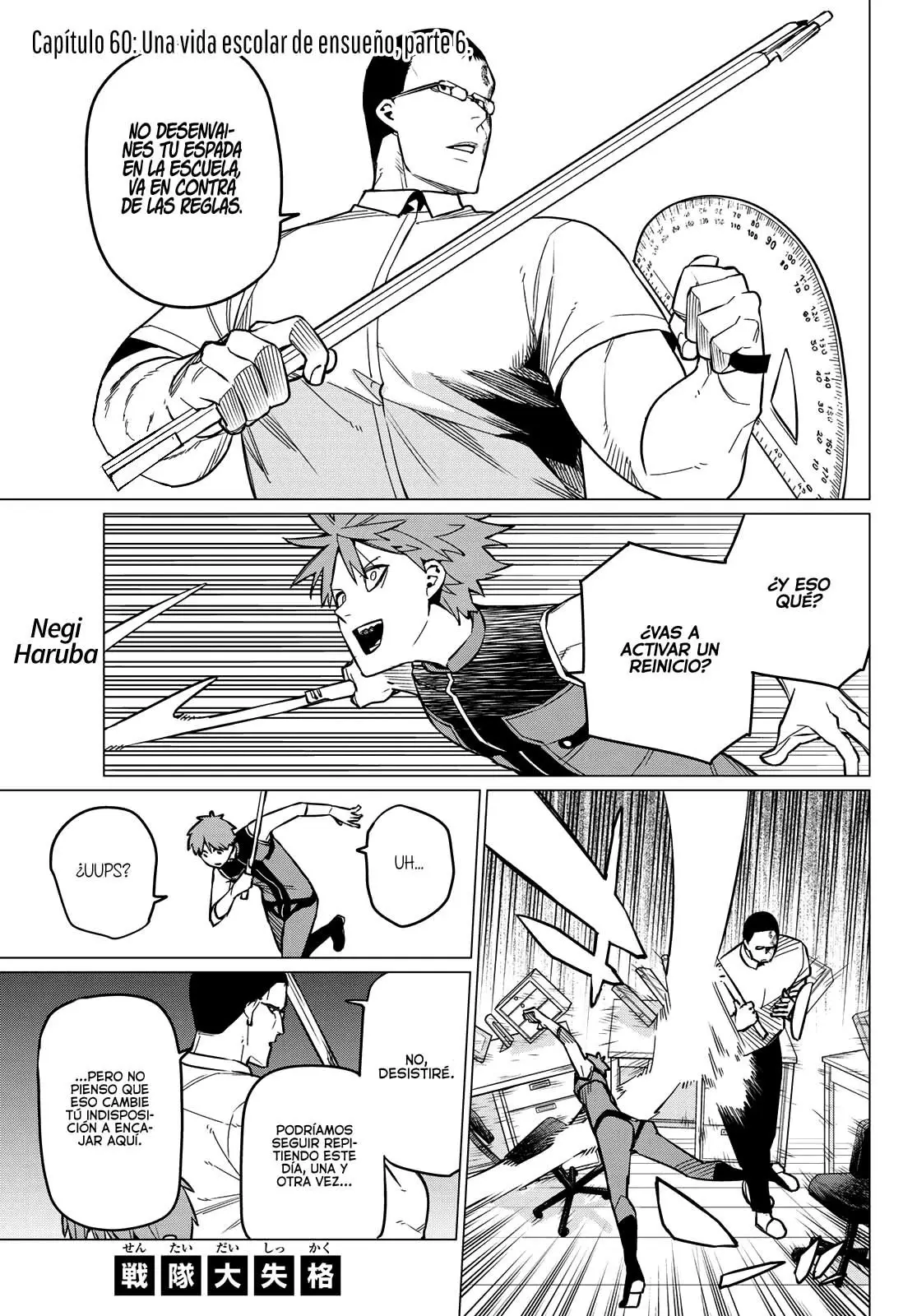 Sentai Daishikkaku capítulo 60 página 2