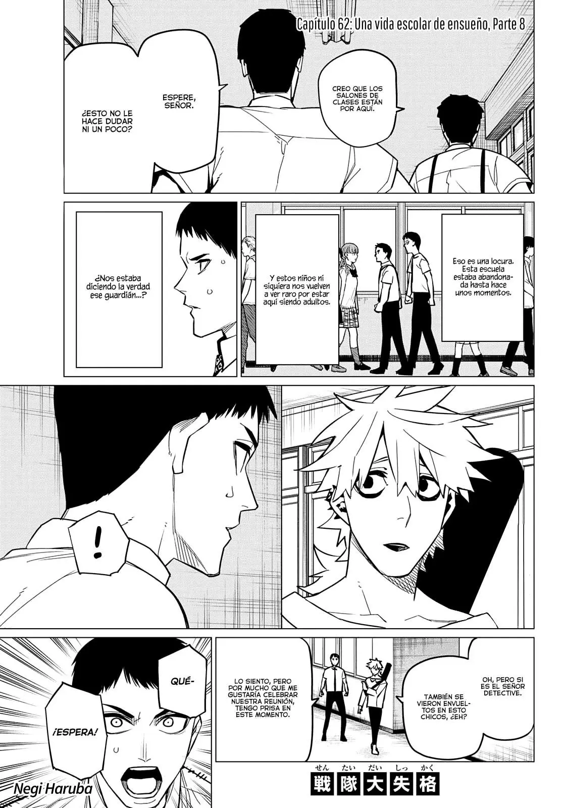 Sentai Daishikkaku capítulo 62 página 2