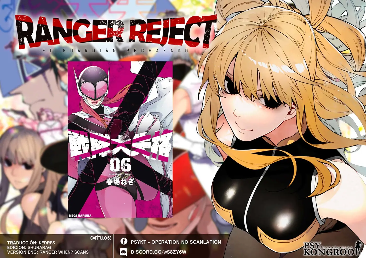 Sentai Daishikkaku capítulo 63 página 1