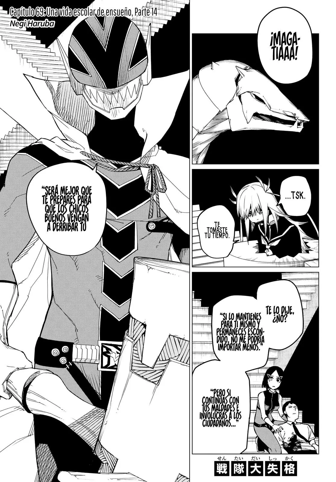 Sentai Daishikkaku capítulo 69 página 2