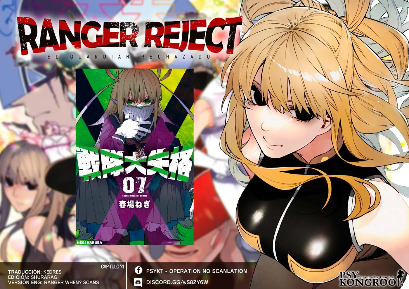 Sentai Daishikkaku capítulo 71 página 1