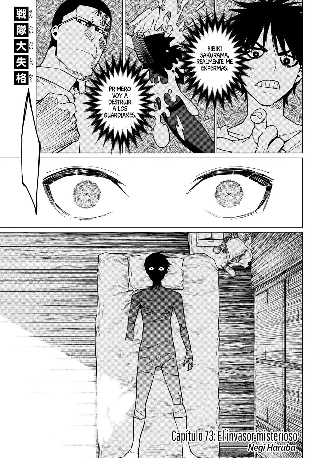 Sentai Daishikkaku capítulo 73 página 2