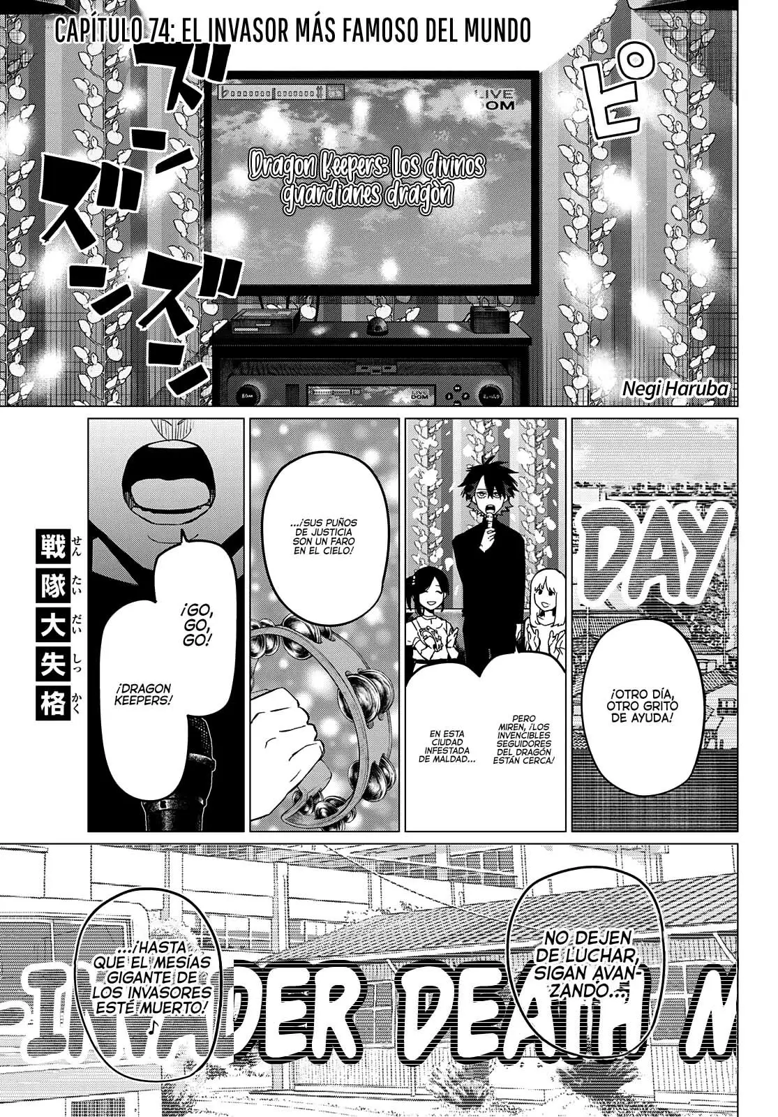 Sentai Daishikkaku capítulo 74 página 2