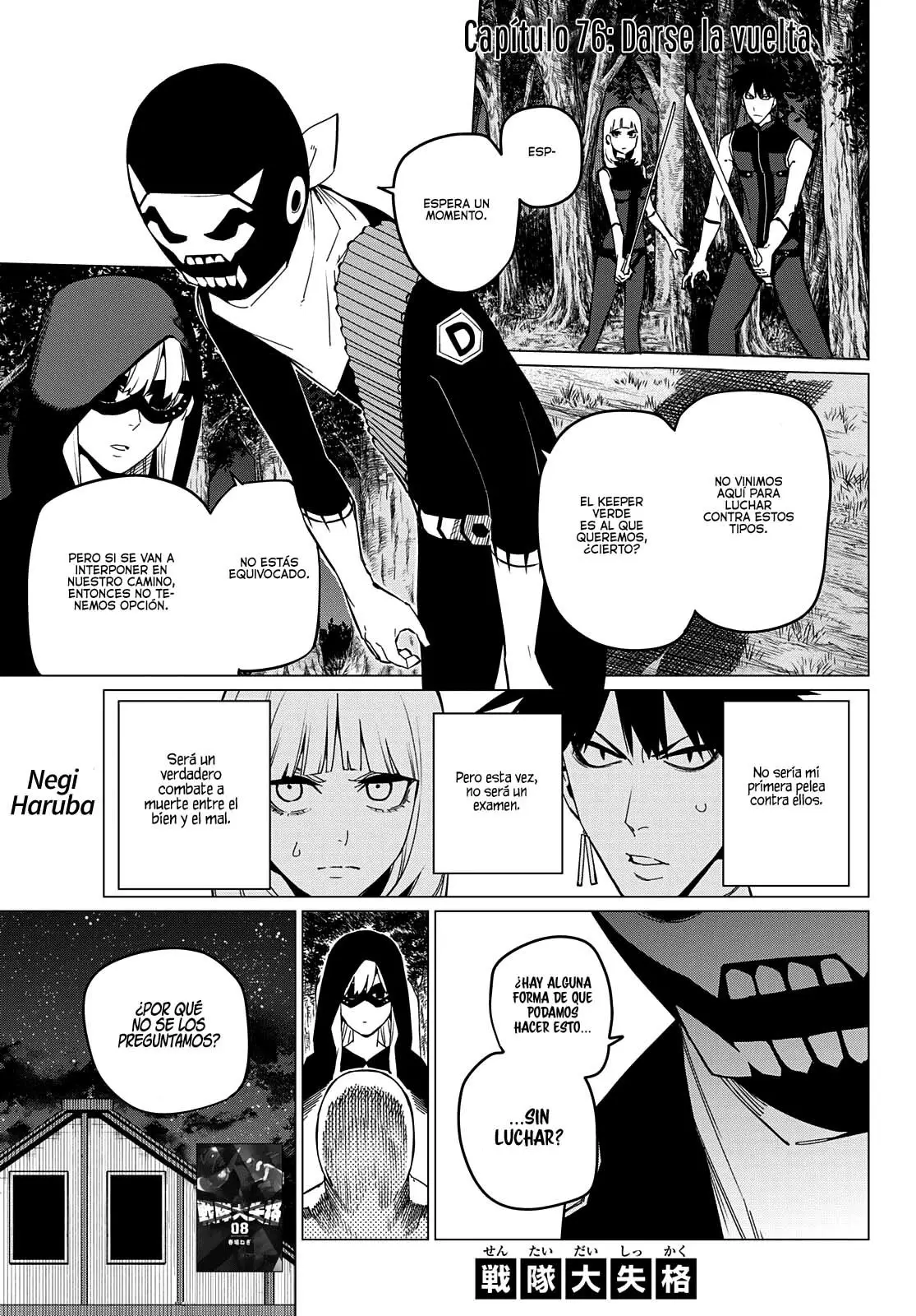 Sentai Daishikkaku capítulo 76 página 2