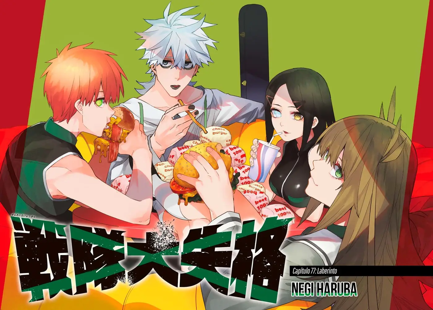 Sentai Daishikkaku capítulo 77 página 3