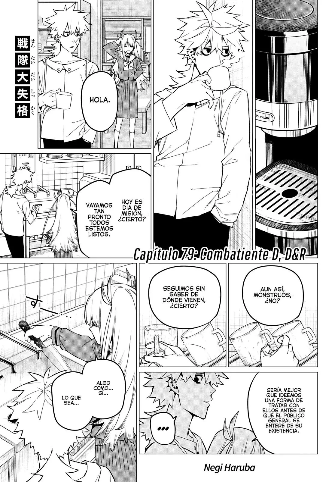 Sentai Daishikkaku capítulo 79 página 2