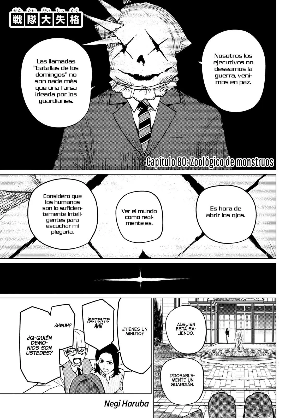 Sentai Daishikkaku capítulo 80 página 2