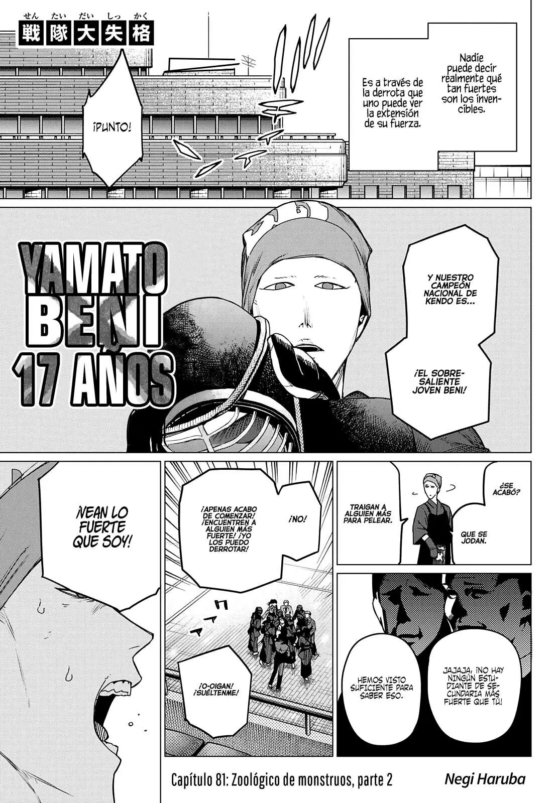 Sentai Daishikkaku capítulo 81 página 2