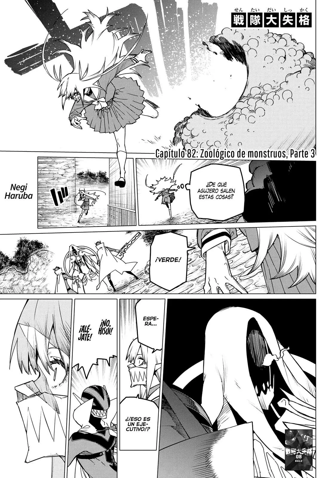 Sentai Daishikkaku capítulo 82 página 2