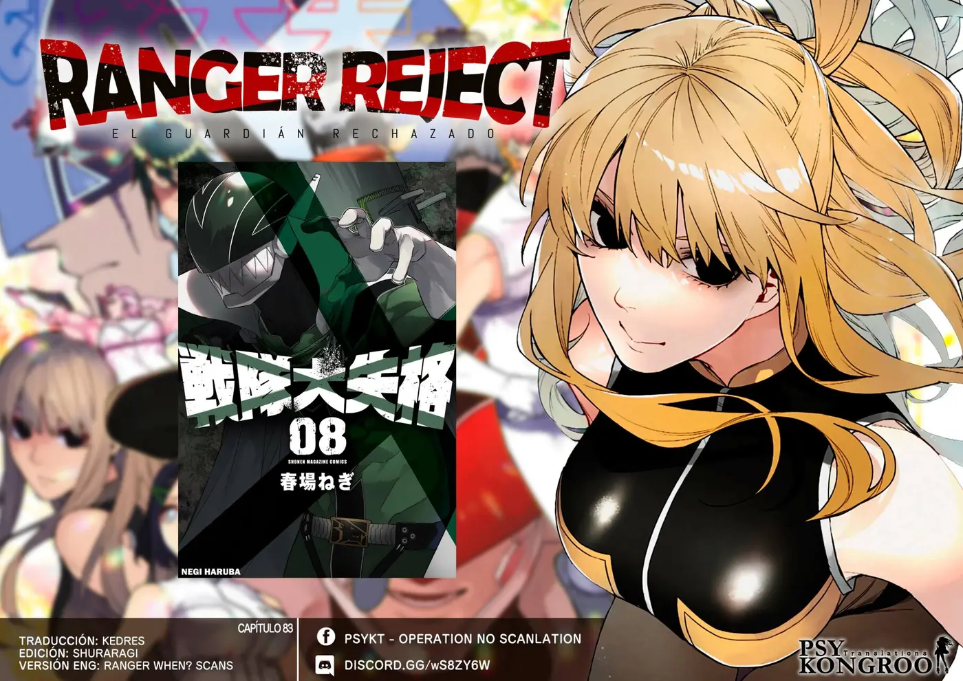 Sentai Daishikkaku capítulo 83 página 1