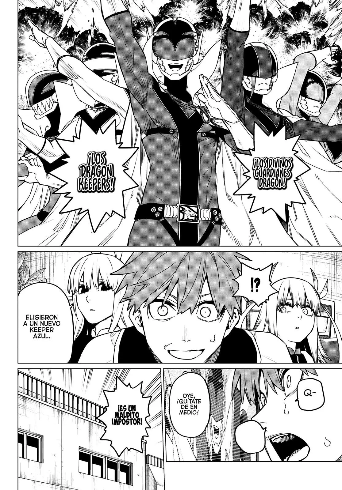 Sentai Daishikkaku capítulo 83 página 12