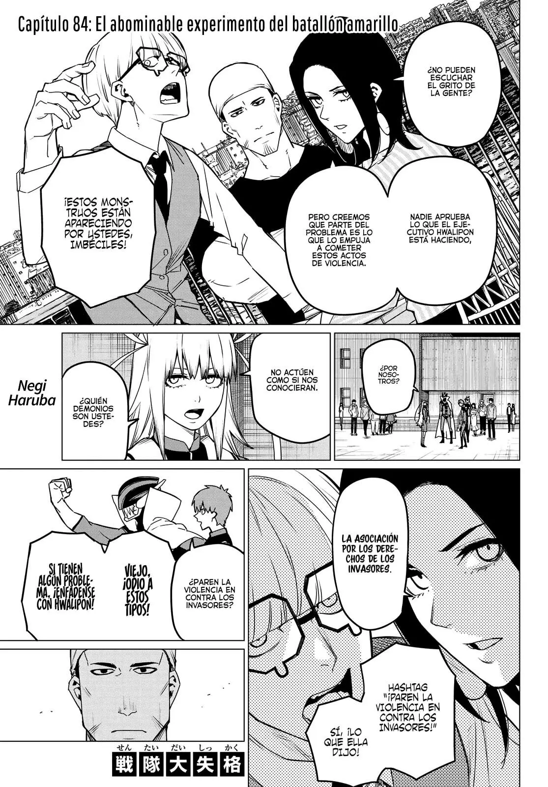 Sentai Daishikkaku capítulo 84 página 2