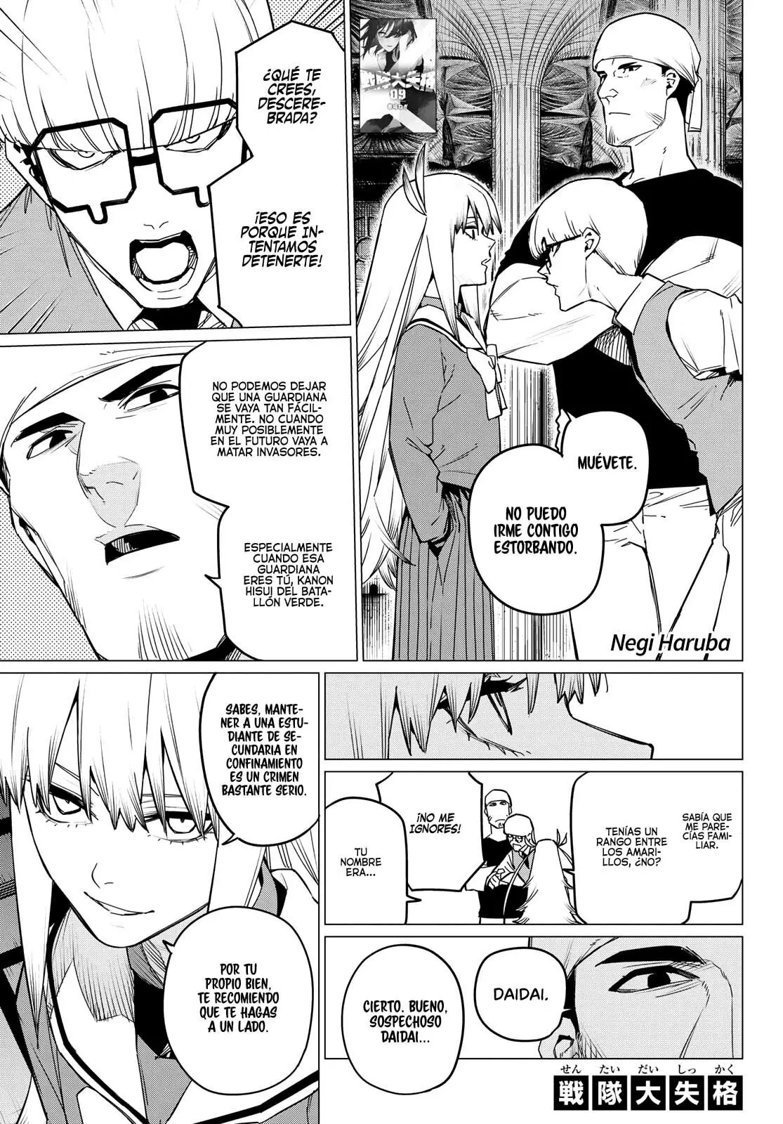 Sentai Daishikkaku capítulo 86 página 2