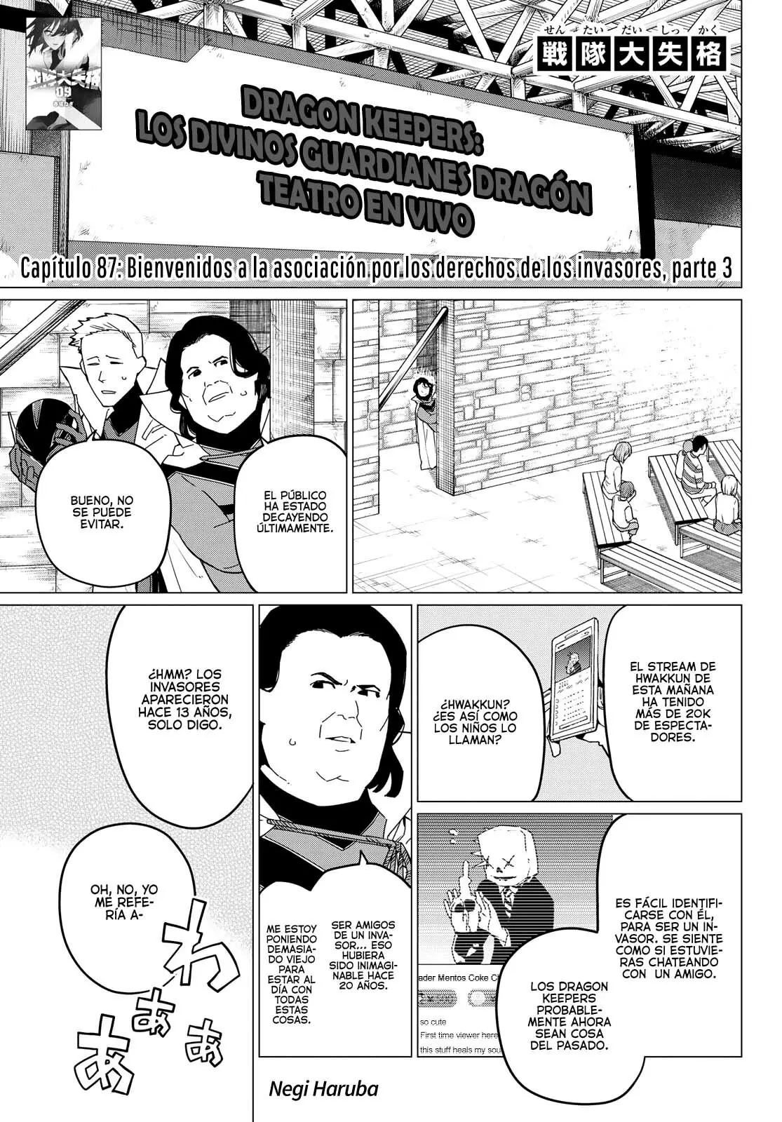 Sentai Daishikkaku capítulo 87 página 2