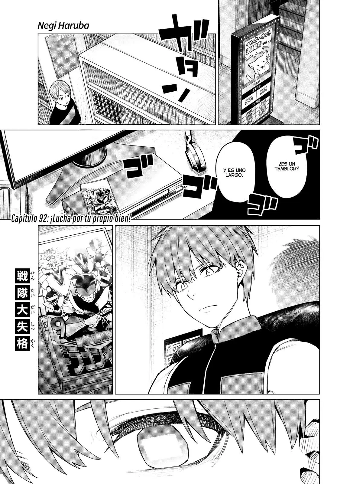 Sentai Daishikkaku capítulo 92 página 2