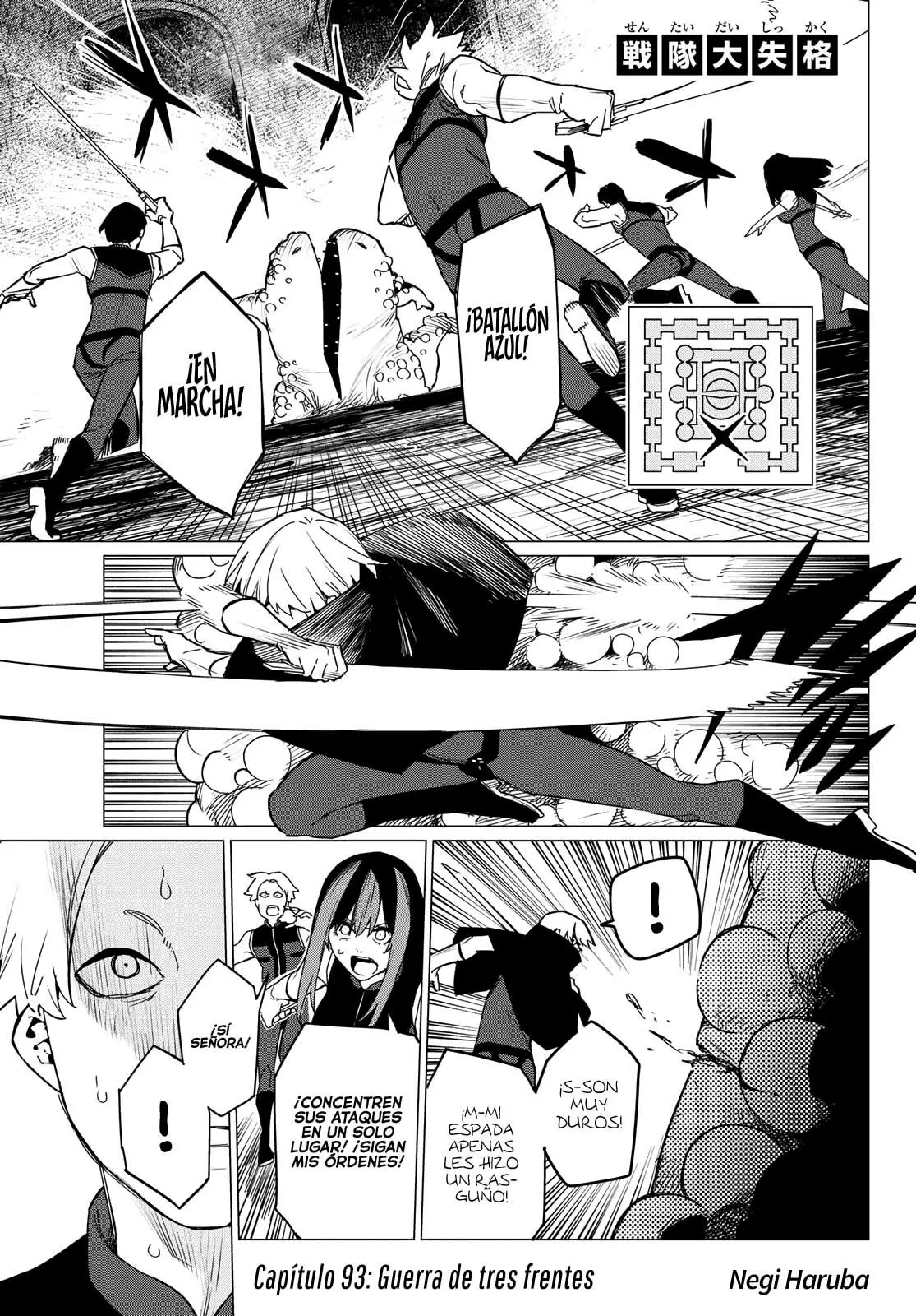Sentai Daishikkaku capítulo 93 página 2