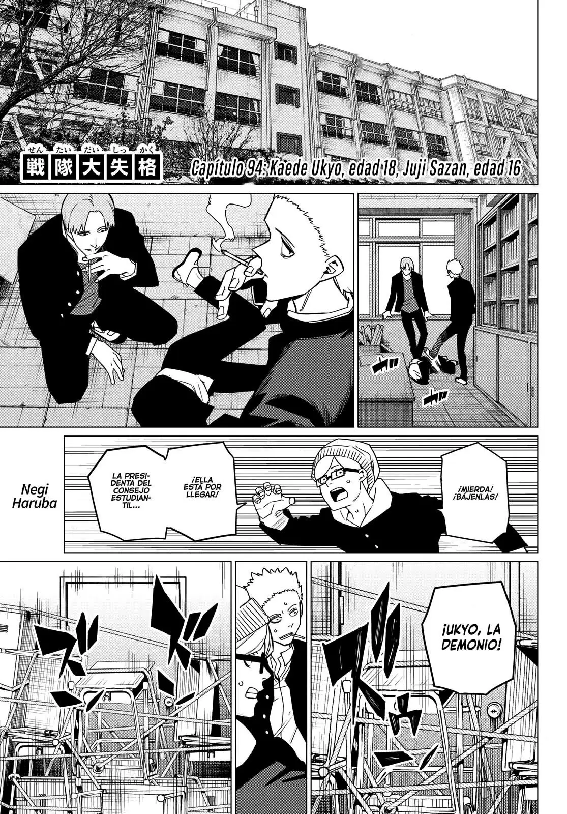 Sentai Daishikkaku capítulo 94 página 2