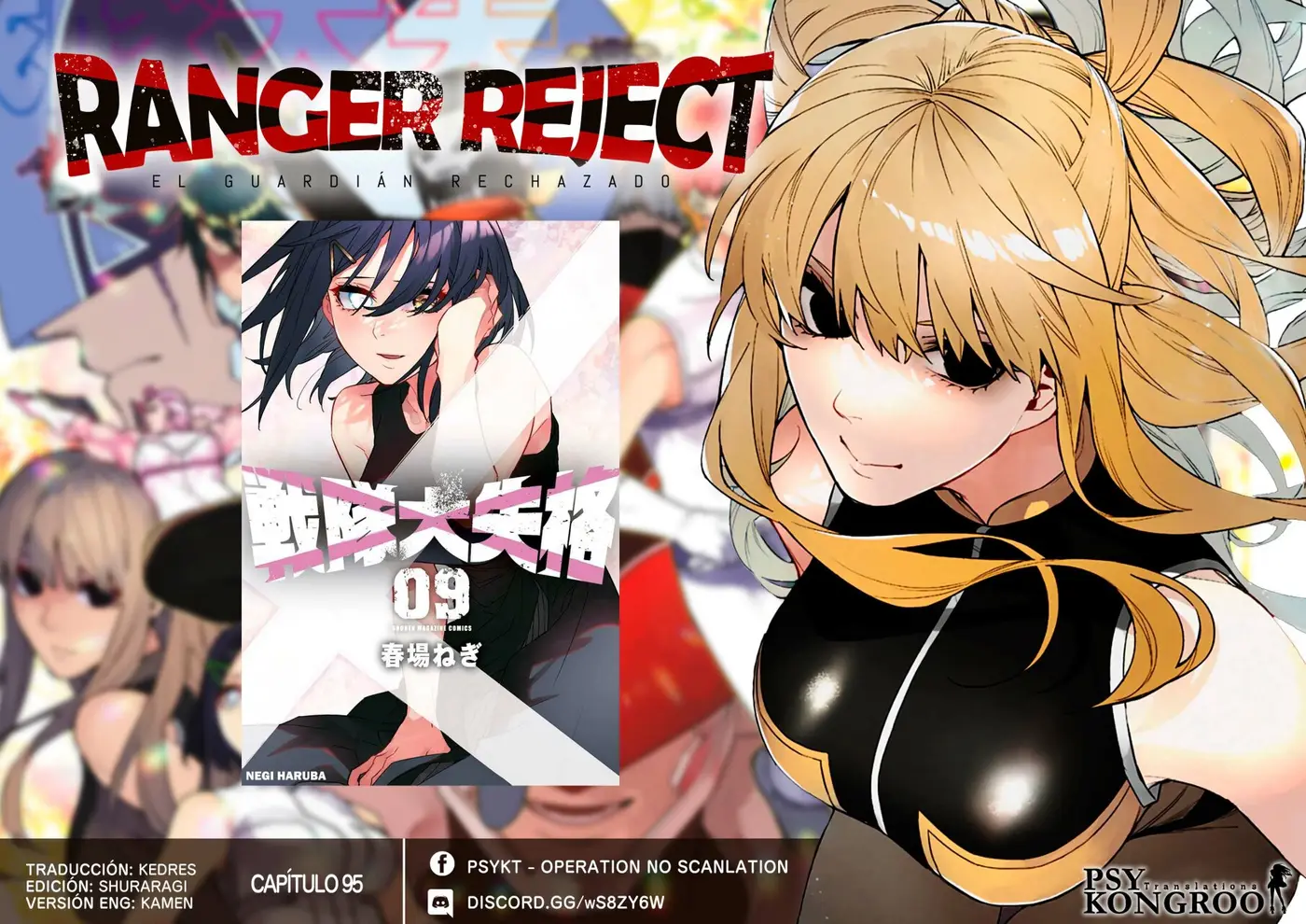 Sentai Daishikkaku capítulo 95 página 1