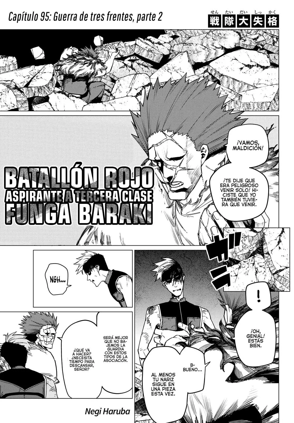 Sentai Daishikkaku capítulo 95 página 2