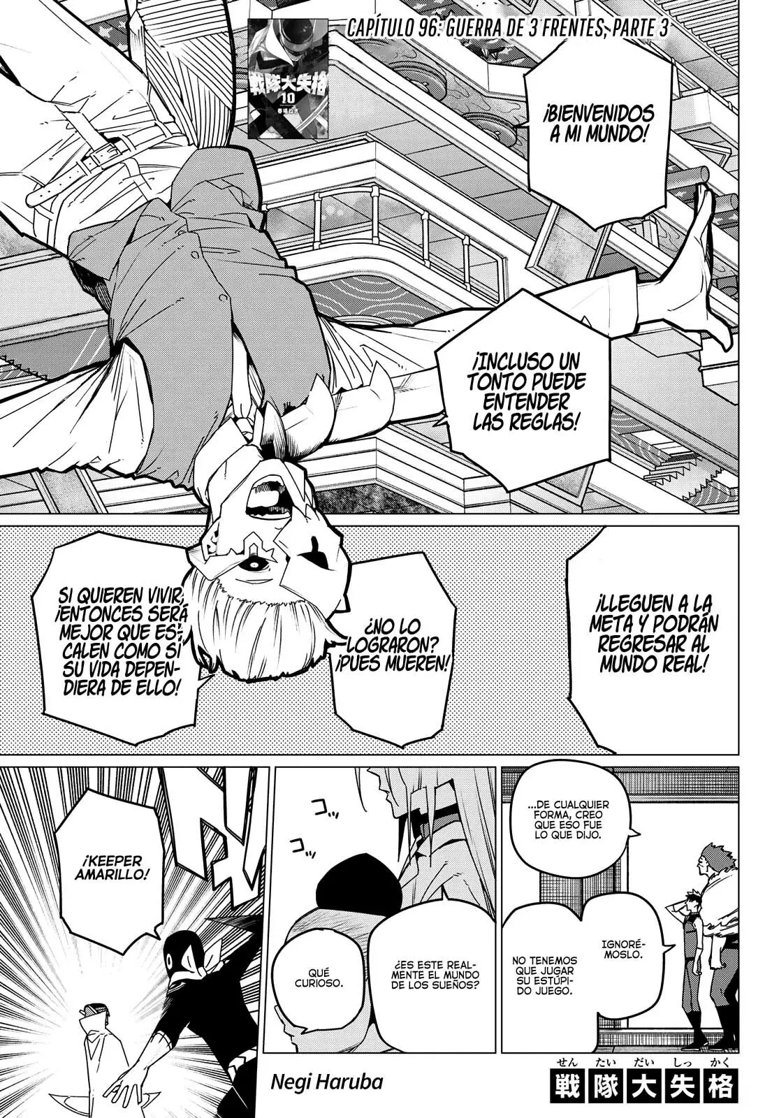 Sentai Daishikkaku capítulo 96 página 2
