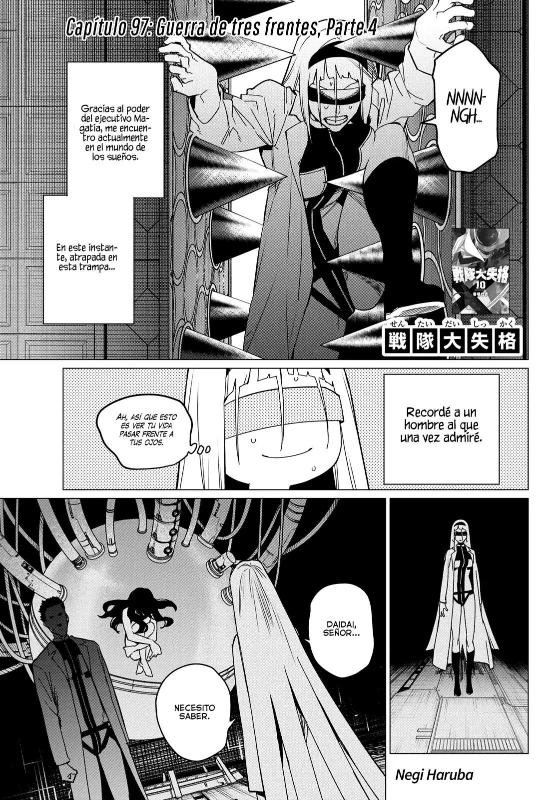 Sentai Daishikkaku capítulo 97 página 2