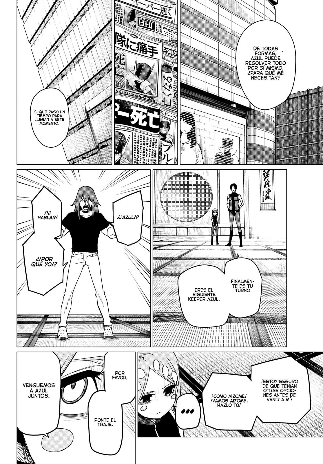 Sentai Daishikkaku capítulo 98 página 15