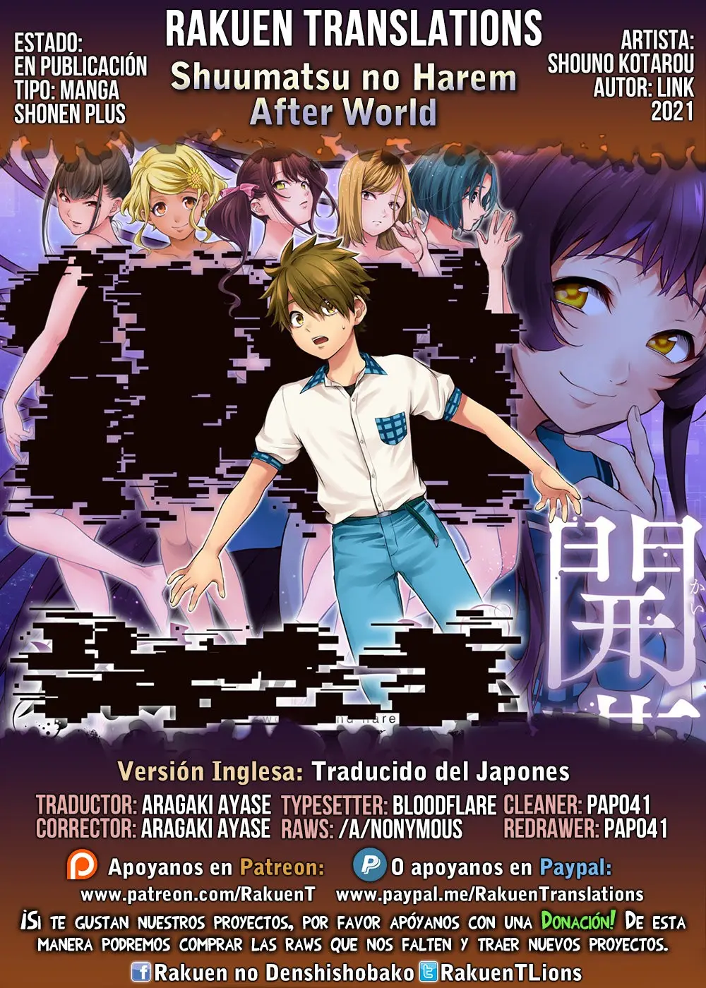 Shuumatsu no Harem After World capítulo 8 página 1