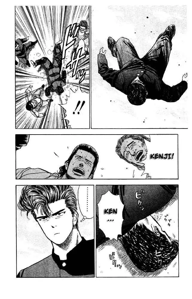 Slam Dunk capítulo 10 página 19