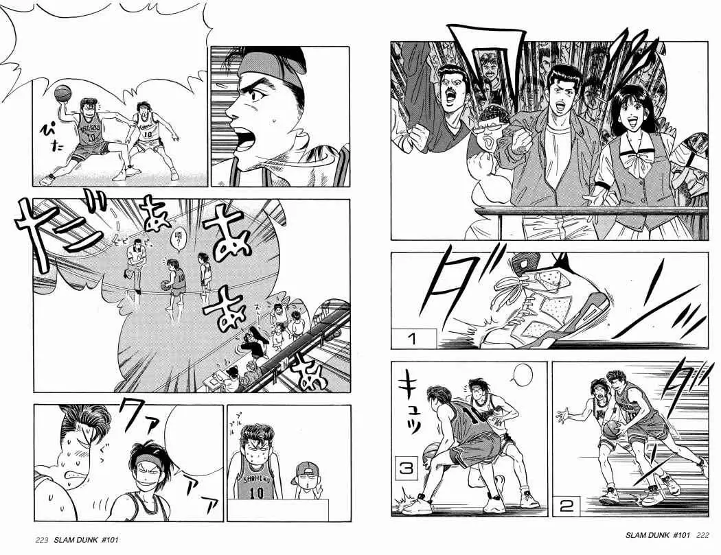Slam Dunk capítulo 101 página 26