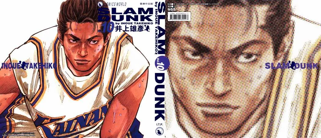 Slam Dunk capítulo 102 página 1