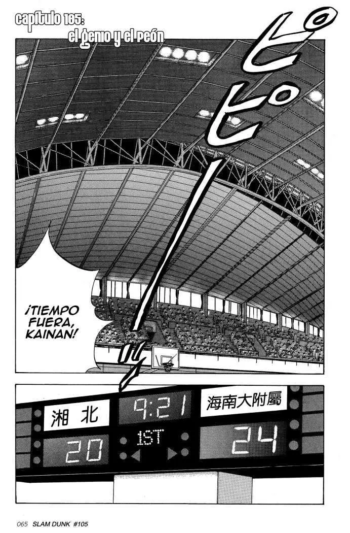 Slam Dunk capítulo 105 página 1