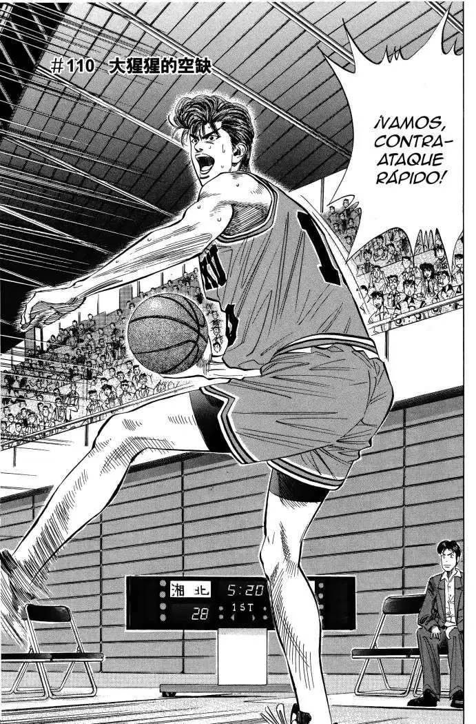 Slam Dunk capítulo 110 página 1