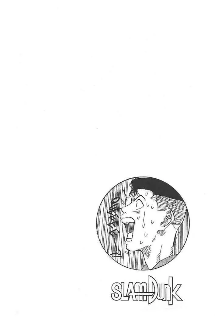 Slam Dunk capítulo 114 página 11