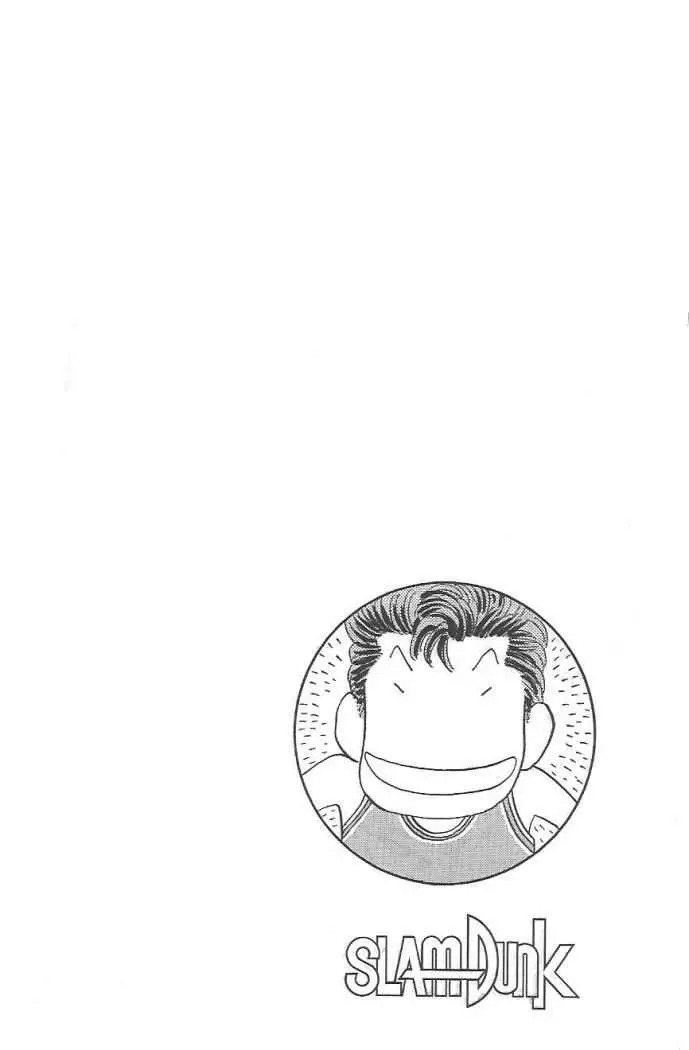 Slam Dunk capítulo 121 página 11