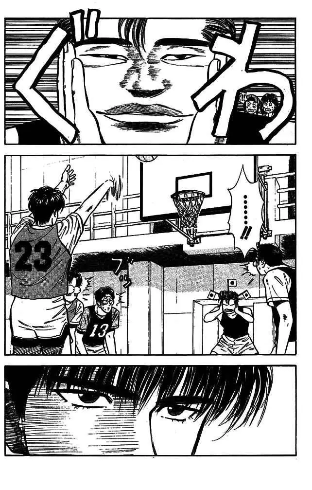 Slam Dunk capítulo 13 página 8