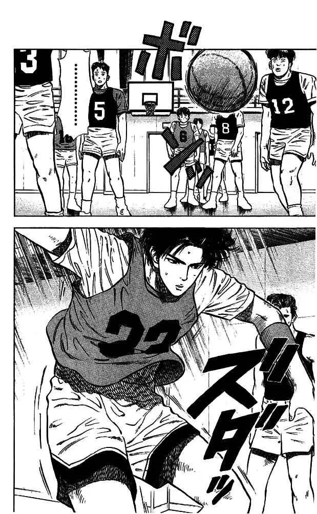 Slam Dunk capítulo 13 página 20