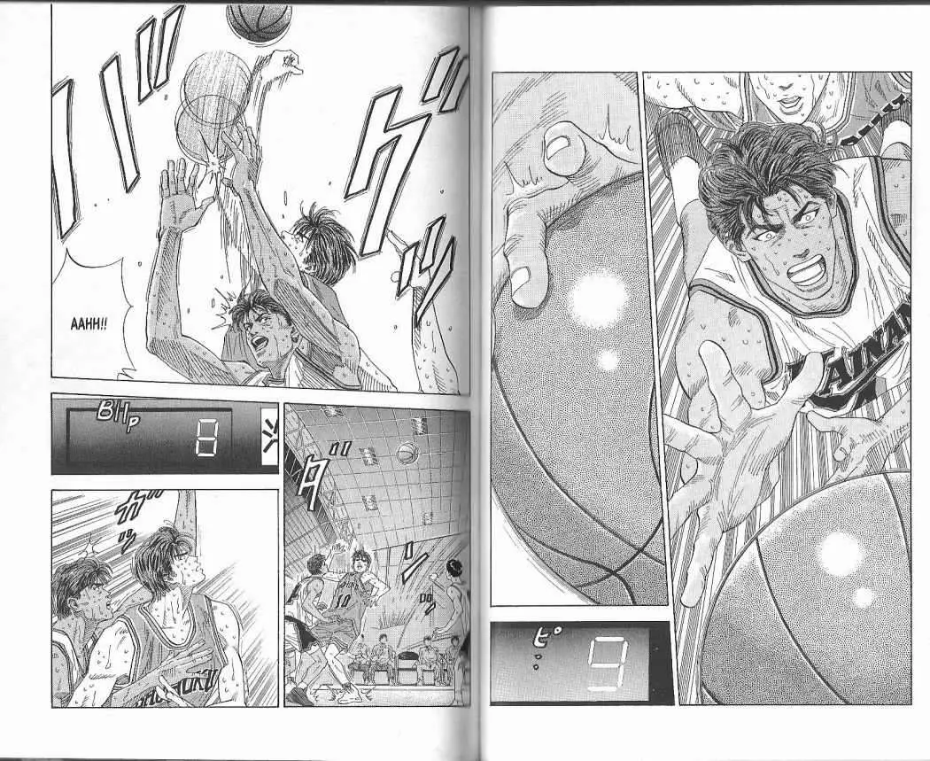 Slam Dunk capítulo 131 página 3