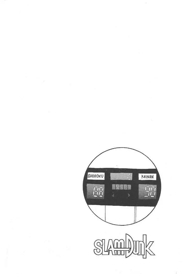 Slam Dunk capítulo 131 página 11