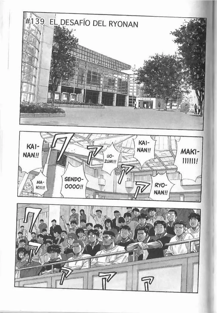 Slam Dunk capítulo 139 página 1