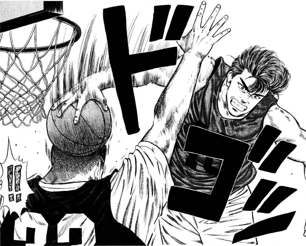 Slam Dunk capítulo 14 página 16