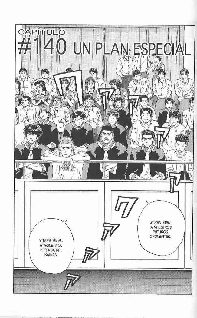 Slam Dunk capítulo 140 página 1