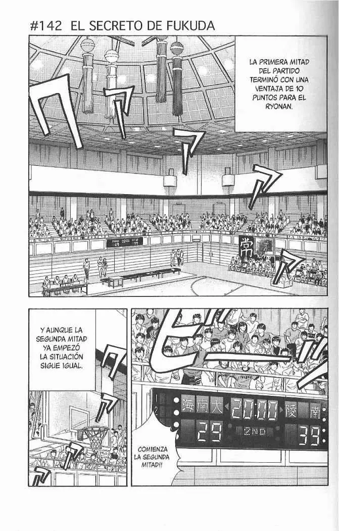 Slam Dunk capítulo 142 página 1