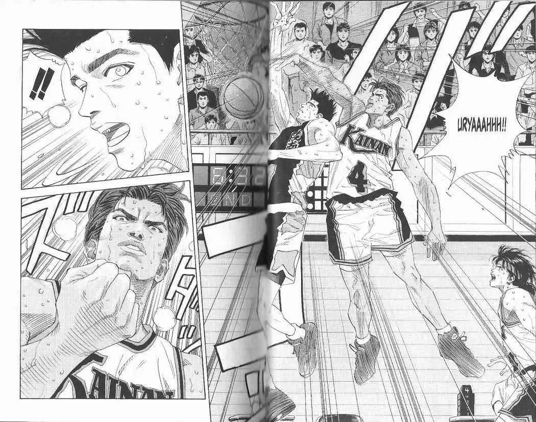 Slam Dunk capítulo 145 página 7