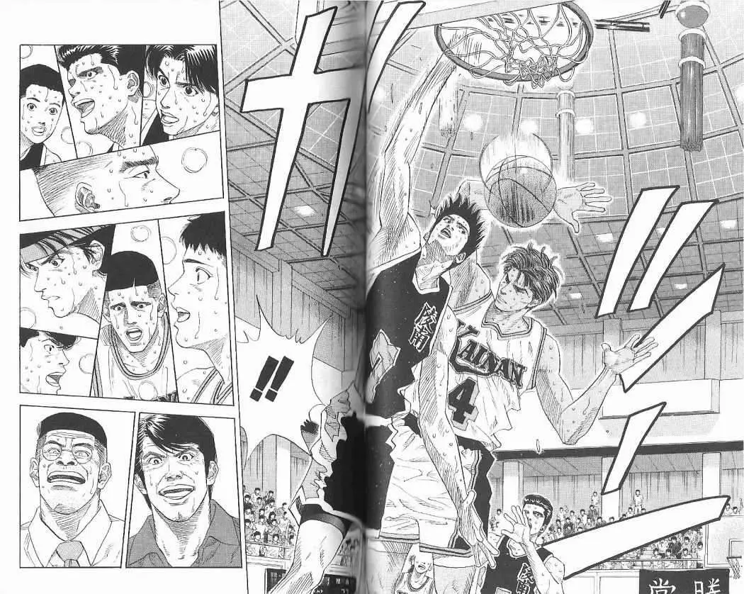 Slam Dunk capítulo 147 página 3