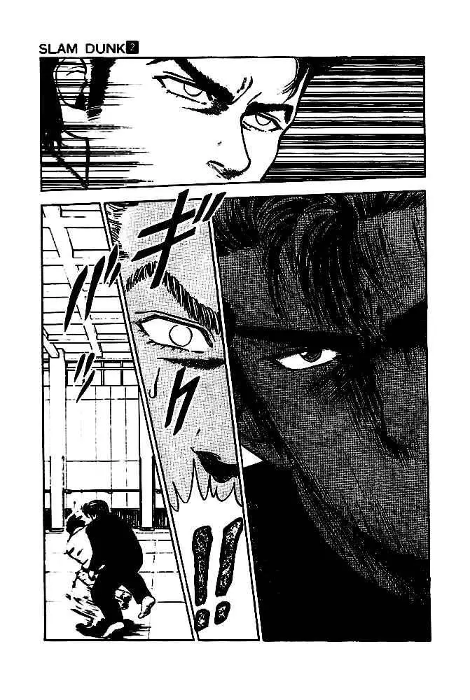 Slam Dunk capítulo 17 página 19