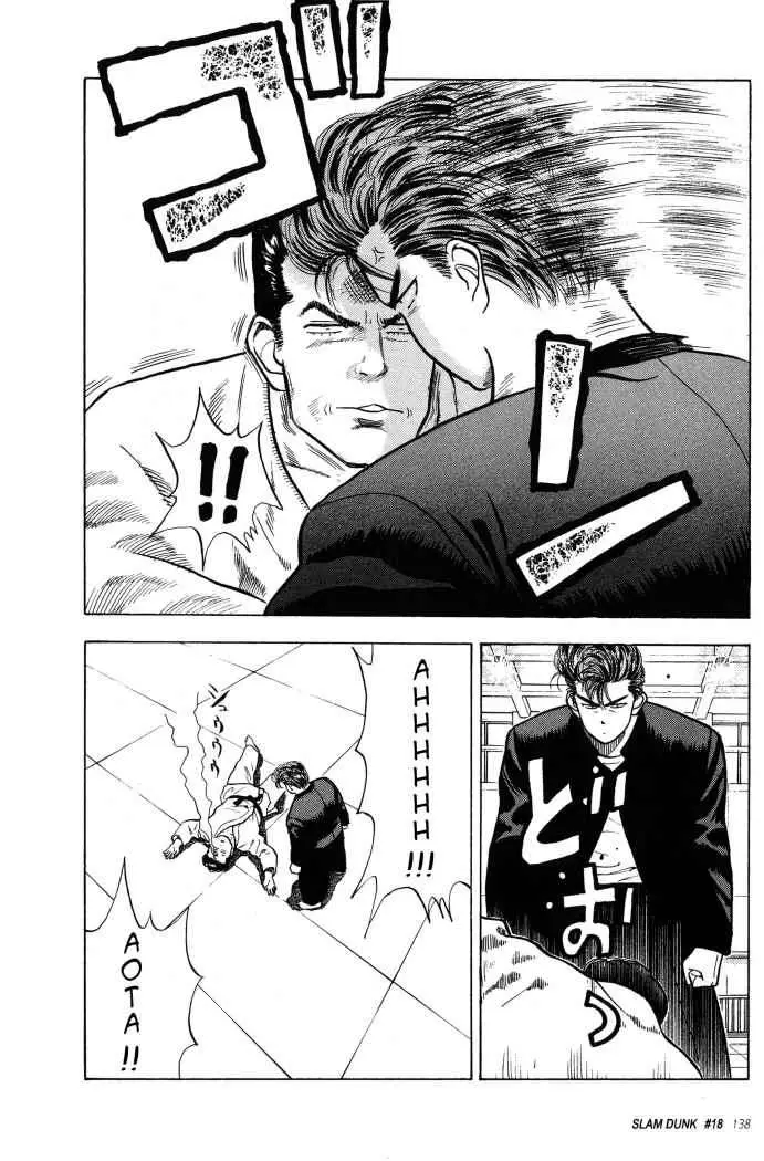 Slam Dunk capítulo 18 página 5